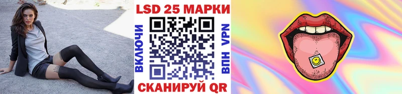 Наркотические марки 1500мкг  гидра зеркало  Феодосия 