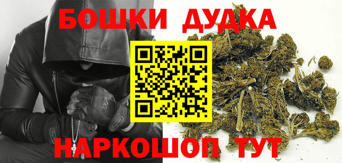 Шишки марихуана план Феодосия